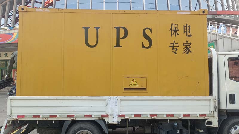 南部怎样判断柴油发电机组和UPS电源的配合工作是否正常？